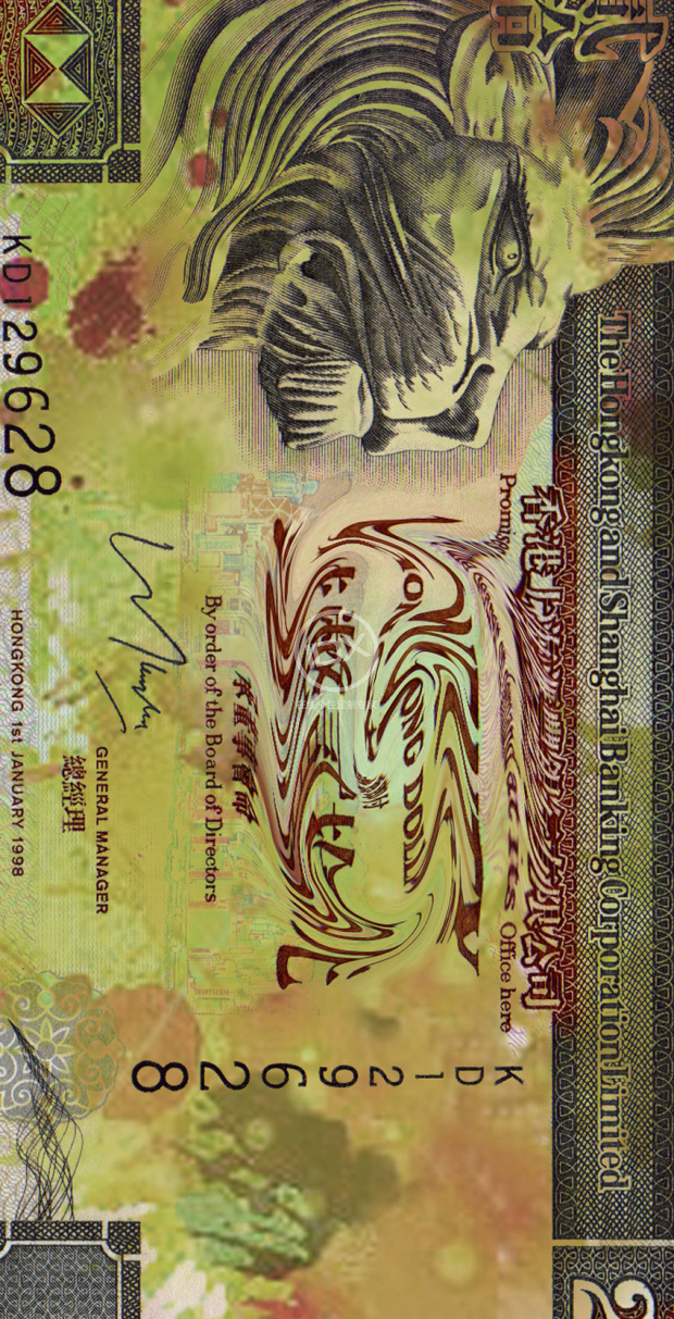 20HKdollar